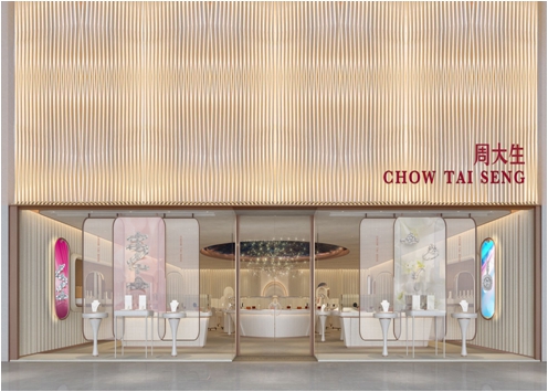 Chow Tai Seng Jewelry Co. Ltd. Gold Jewelry LUOHU GOVERNMENT