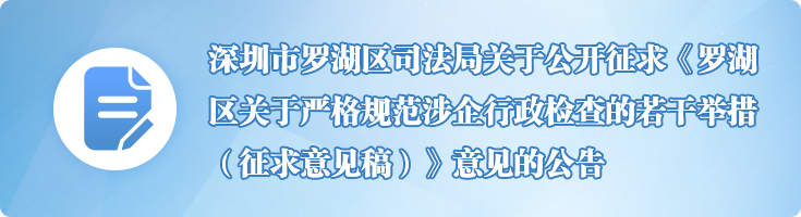 征集调查