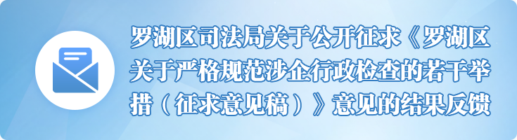 意见反馈