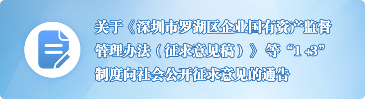 征集调查