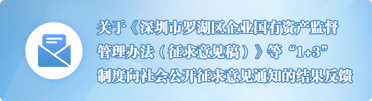 意见反馈
