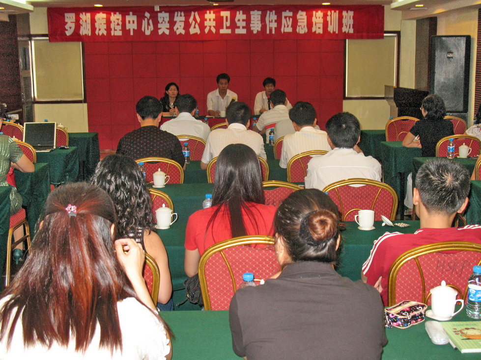 罗湖区疾病预防控制中心强化应急培训,提高应