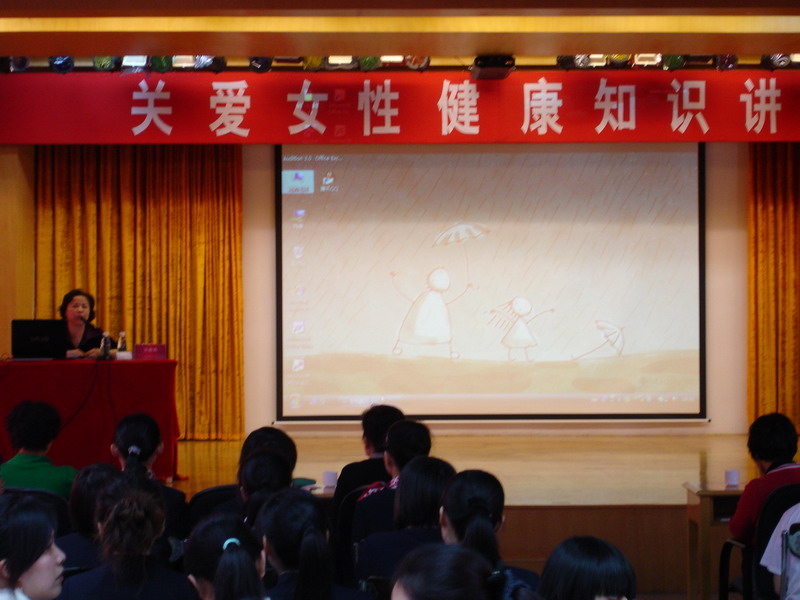 东门街道举办关爱女性健康知识讲座 - 深圳市罗