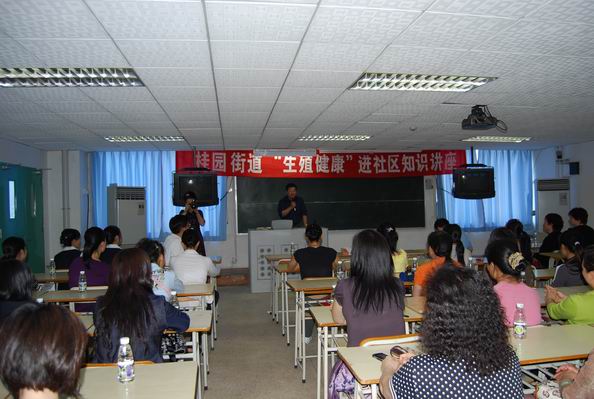 罗湖区人口计生局_深圳市卫生和人口计划生育委员会