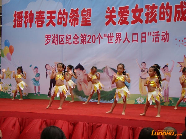点击图片查看详情 纪念世界人口日_举办文艺演出纪念世界人口日(3)