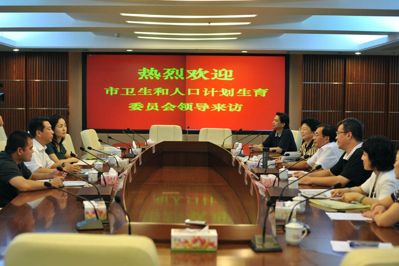 深圳市人口和计划生育_深圳市卫生和人口计划生育委员会