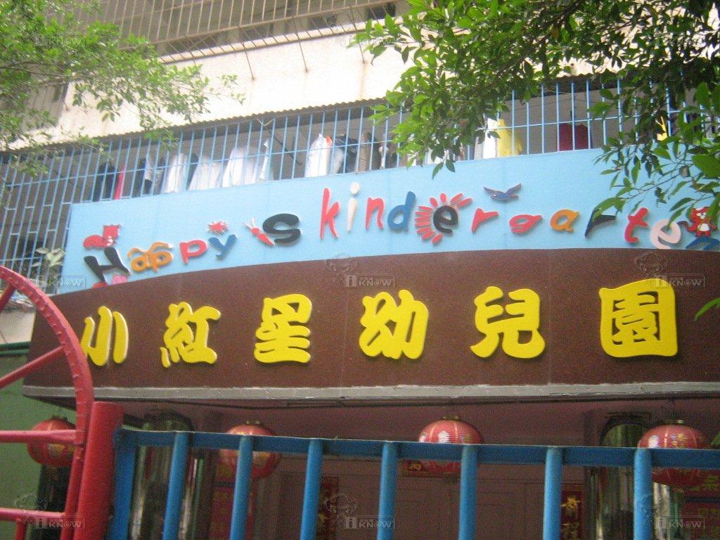 深圳市罗湖区桐景幼儿园-幼儿园一览表-深圳市罗湖区人民政府门户网站