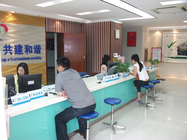 深圳市罗湖区公共服务网 - 黄贝街道碧波社区工作站