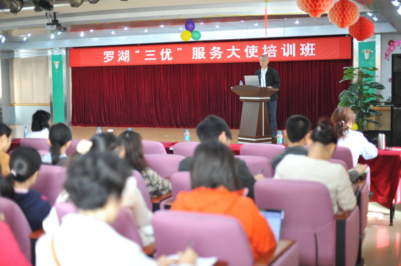 罗湖区人口和计划生育_人口与计划生育手抄报