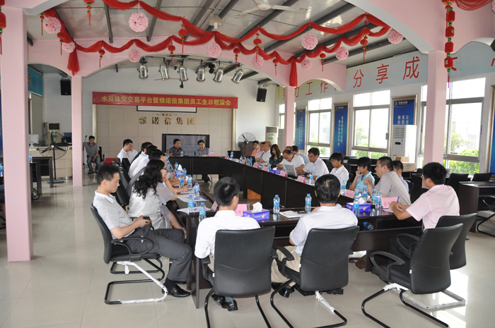 罗湖区科技局召开电子商务与黄金珠宝产业主题