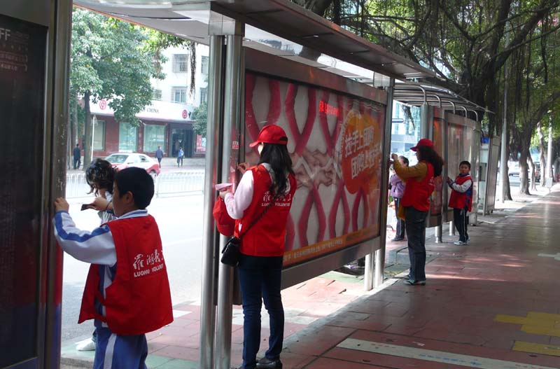 迎大运,和平社区义工队来了小义工