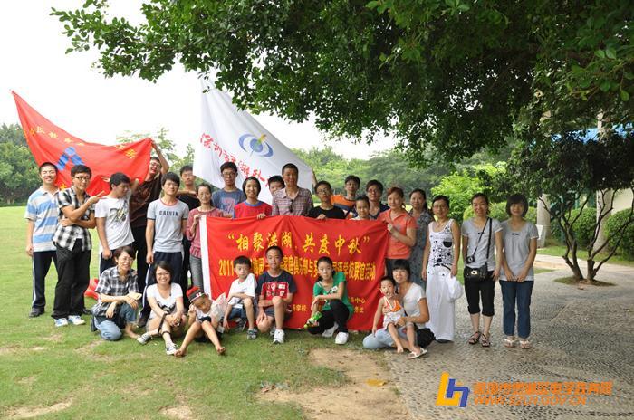 东湖梅园-幸福家庭俱乐部与罗湖外国语学校联