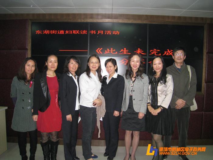 《此生未完成》读书分享会
