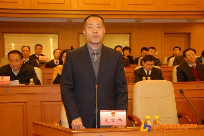 2月28日,罗湖区人大常委会任命新一届政府组成