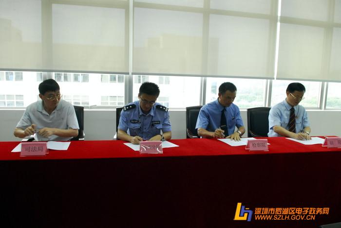 我区在全市率先试行未成年人犯罪前科封存制度