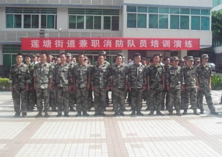 莲塘街道开展兼职消防队综合演练 - 深圳市罗湖