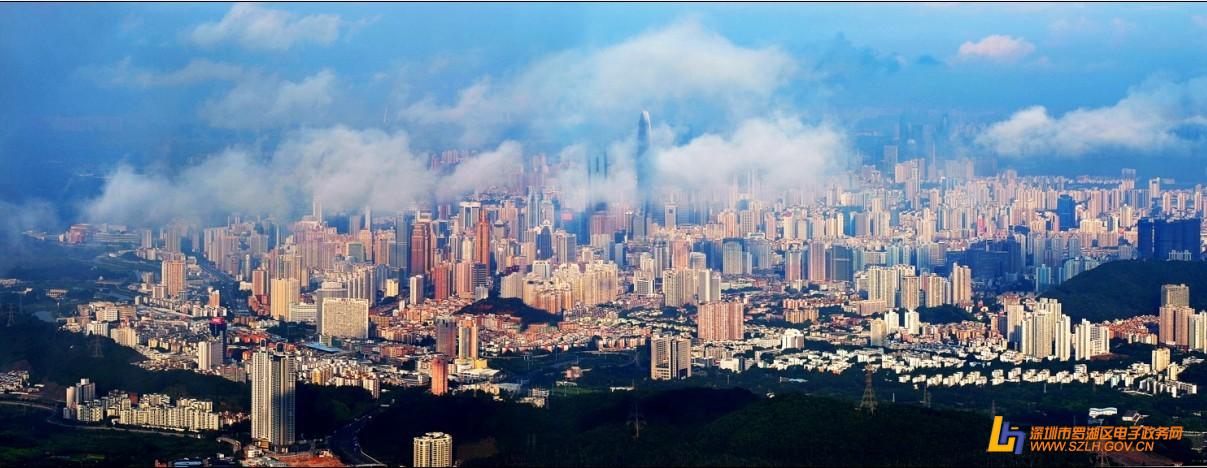 鸟瞰罗湖+-+深圳市罗湖电子政务网