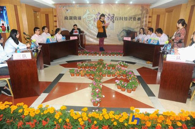 喜迎十八大 书香溢满南湖 --南湖街道举办第一