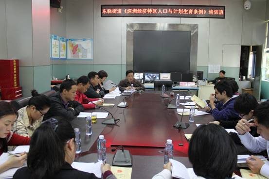 深圳市人口与计划生育委员会_人口与计划生育法