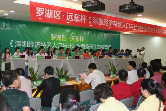 深圳人口与计划生育_深圳计划生育证明