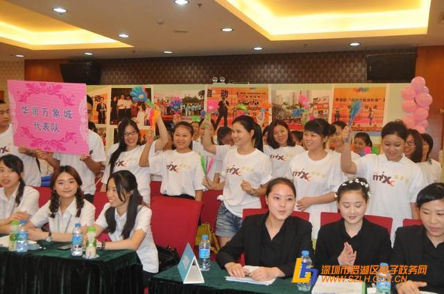 2013罗湖区商业服务业从业人员英语比赛圆满