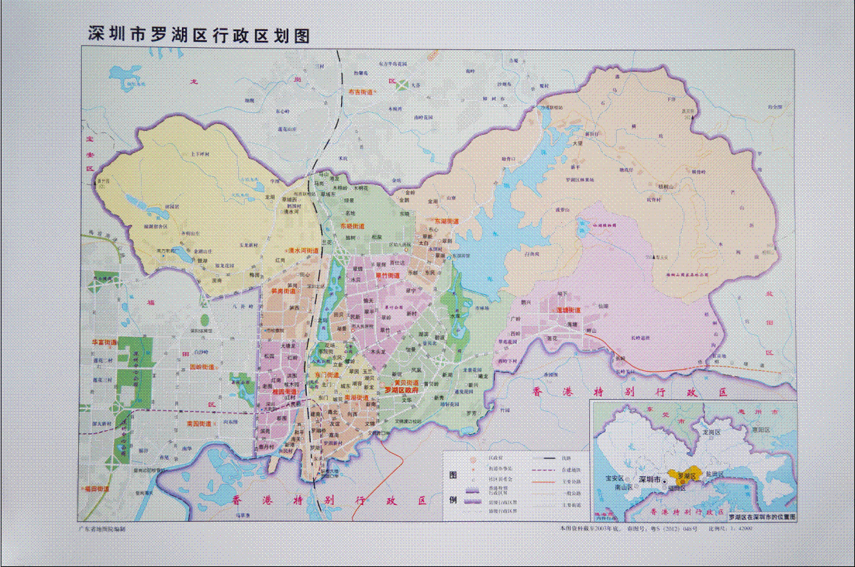 行政区划图 - 深圳市罗湖电子政务网