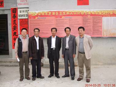 陆丰市人口_陆丰市人口计生考察团到我县学习交流