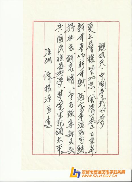 优美的诗词歌赋 20140703183507001.jpg