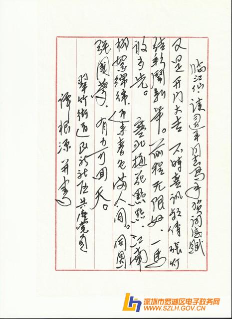 优美的诗词歌赋 20140703183507002.jpg