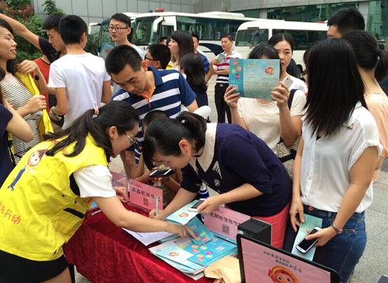 家园网微信走进罗湖社区边检大院推广活动 - 深