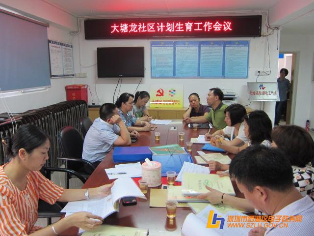 做好人口与计划生育工作是_人口与计划生育手抄报