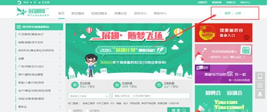 罗湖电子政务网移动端