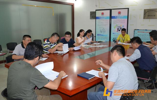 街道城管科召开《做好十三五规划基础资料的