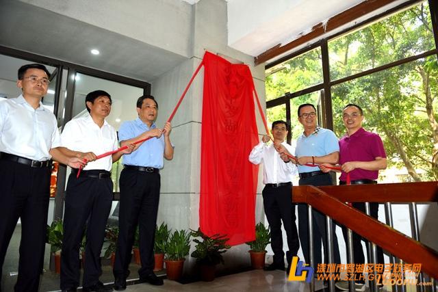 罗湖城市更新局挂牌成立 - 深圳市罗湖电子政务