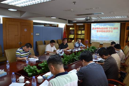 清水河街道召开国家卫生城市复审迎检部署会议