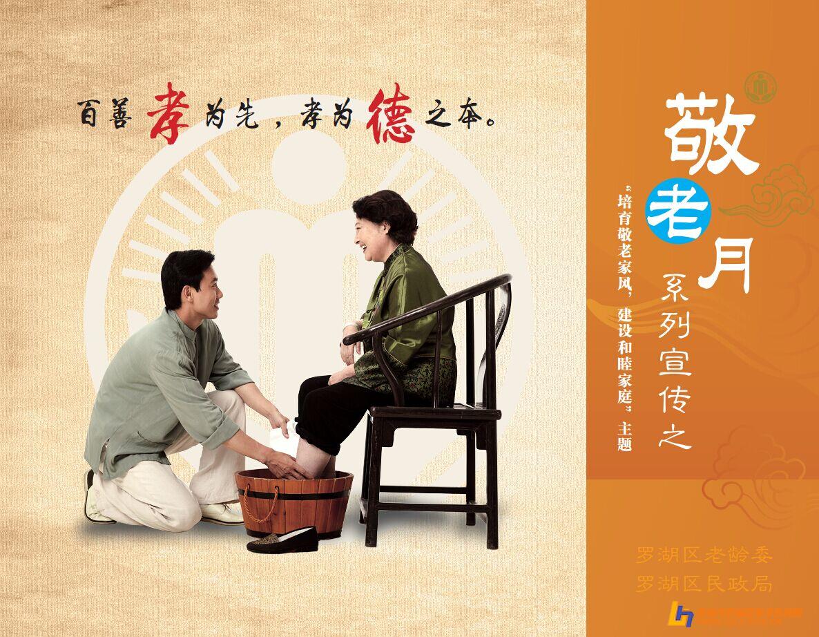 2015年罗湖区