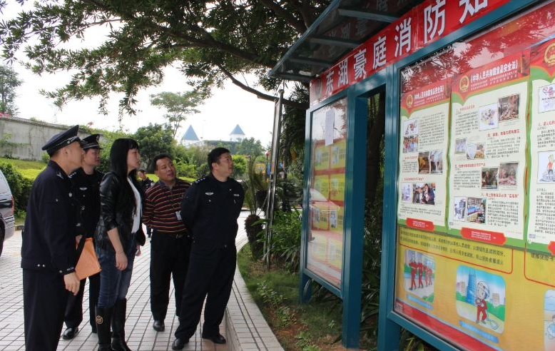 罗湖区东湖街道领导到东湖豪庭物业小区督导创