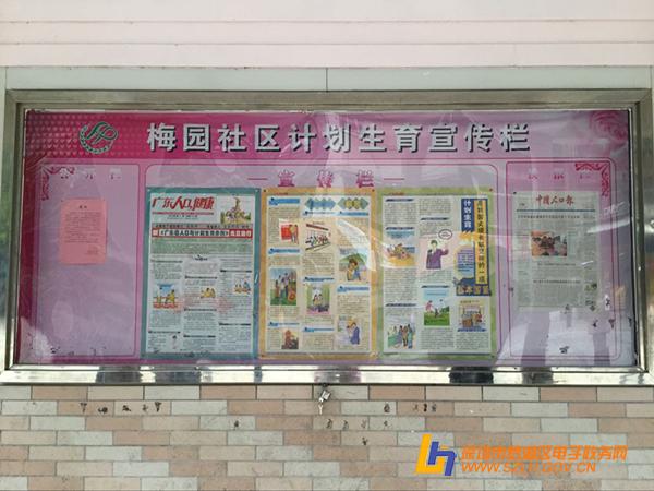 设置人口健康宣传栏内容及时更新_健康教育宣传栏内容