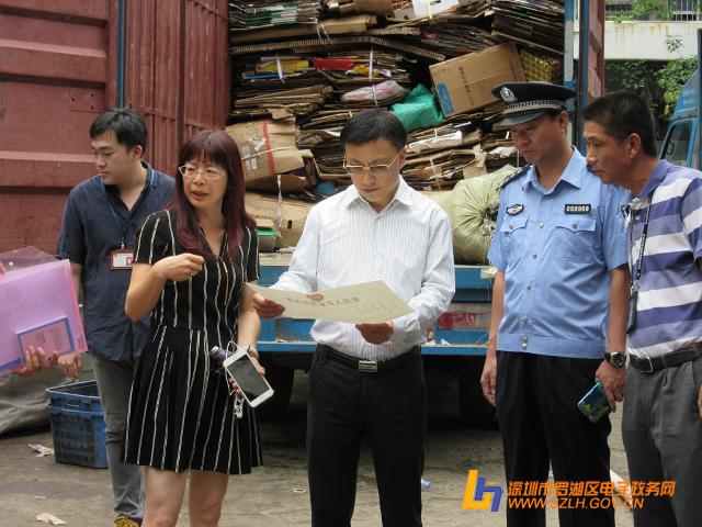 罗湖区桂园街道书记范德繁到桂木园社区开展安全隐患调研工作