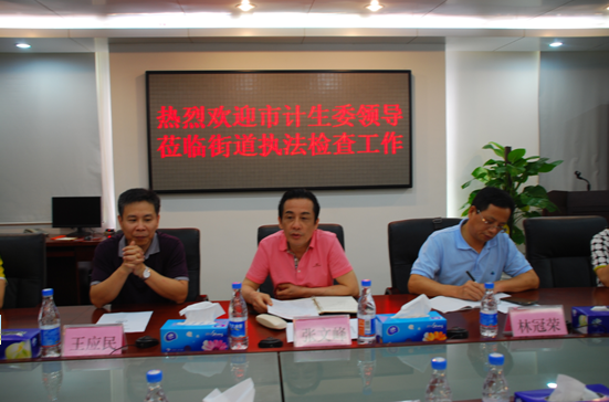 罗湖区人口和计划生育_人口与计划生育手抄报(2)