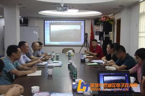 罗湖区委副书记、政法委书记程正华调研罗湖区