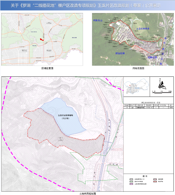 深圳龙岗区人口_深圳龙岗区地图全图(2)