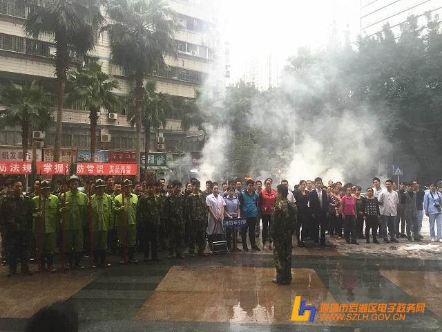 松园社区鸿翔花园开展11.9消防演练活动 - 深圳