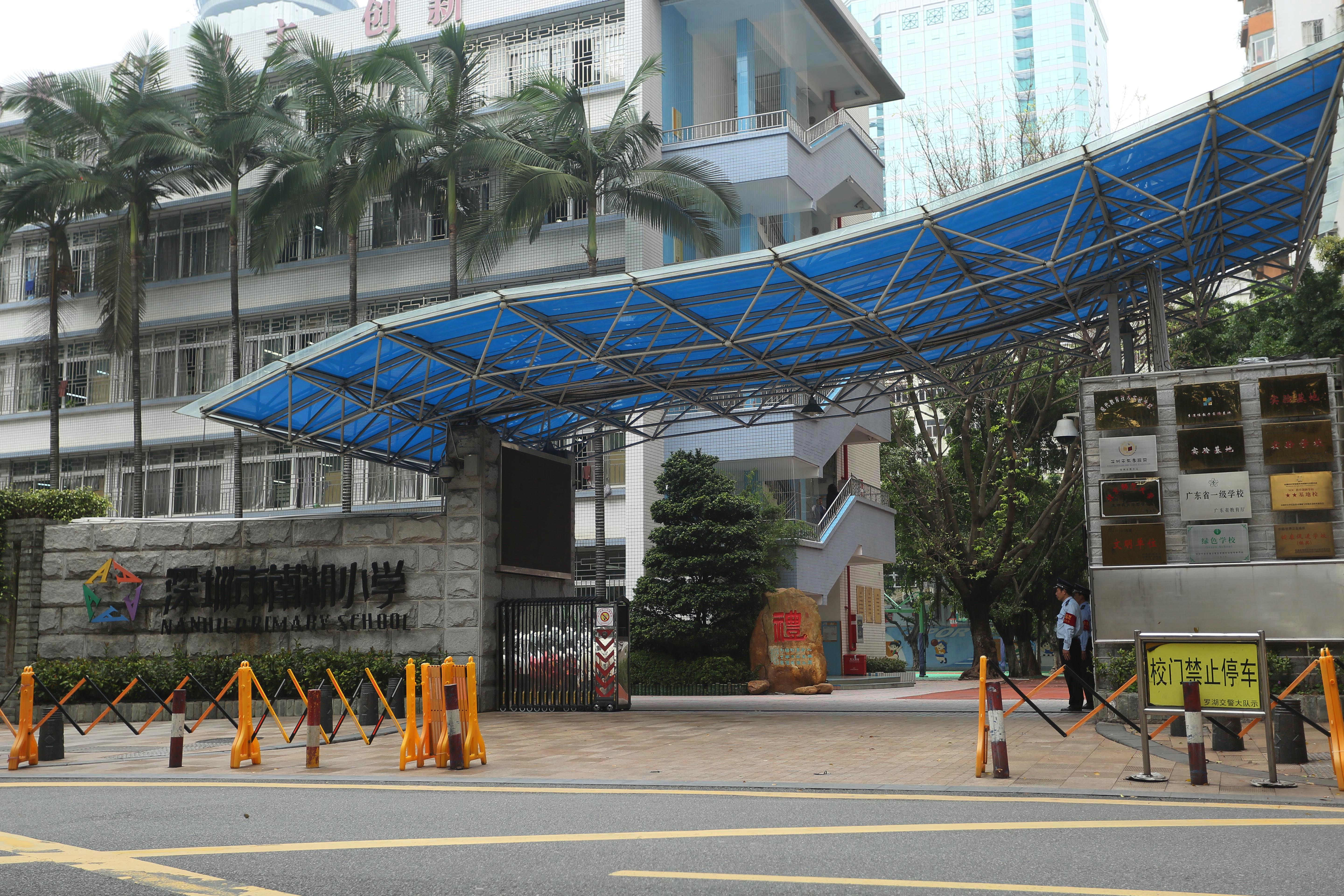 小学一览表-罗湖政府在线-深圳市罗湖区人民政府门户网站