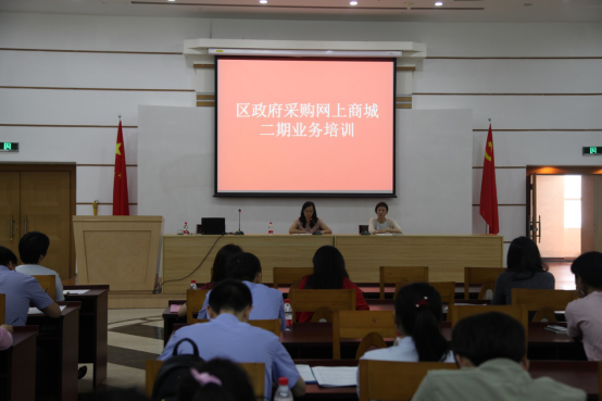 罗湖区电子政务网