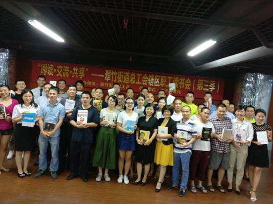 罗湖区电子政务网