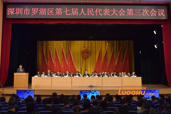 深圳罗湖区街道gdp_深圳罗湖区