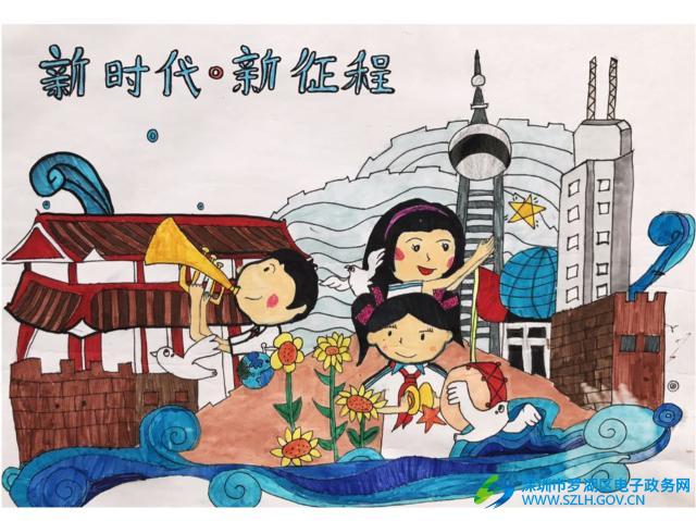 举办"红领巾心向党,绘出新时代"海报大赛