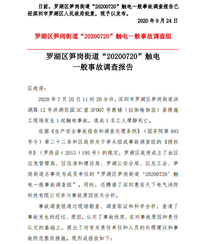 微信截图_20200924111438.png