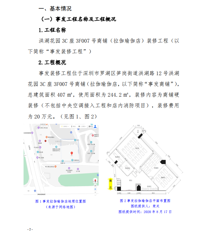 微信截图_20200924111515.png